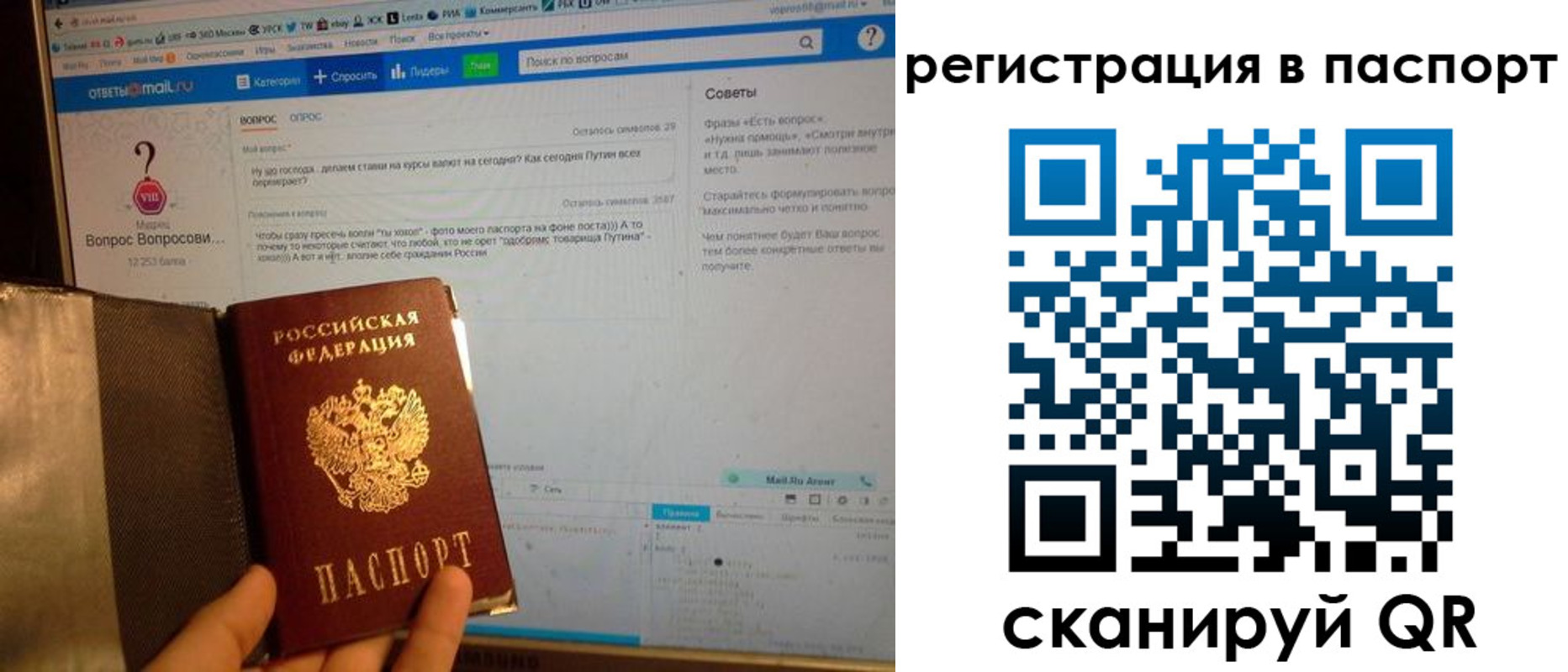 временная регистрация надежно в Нерехте