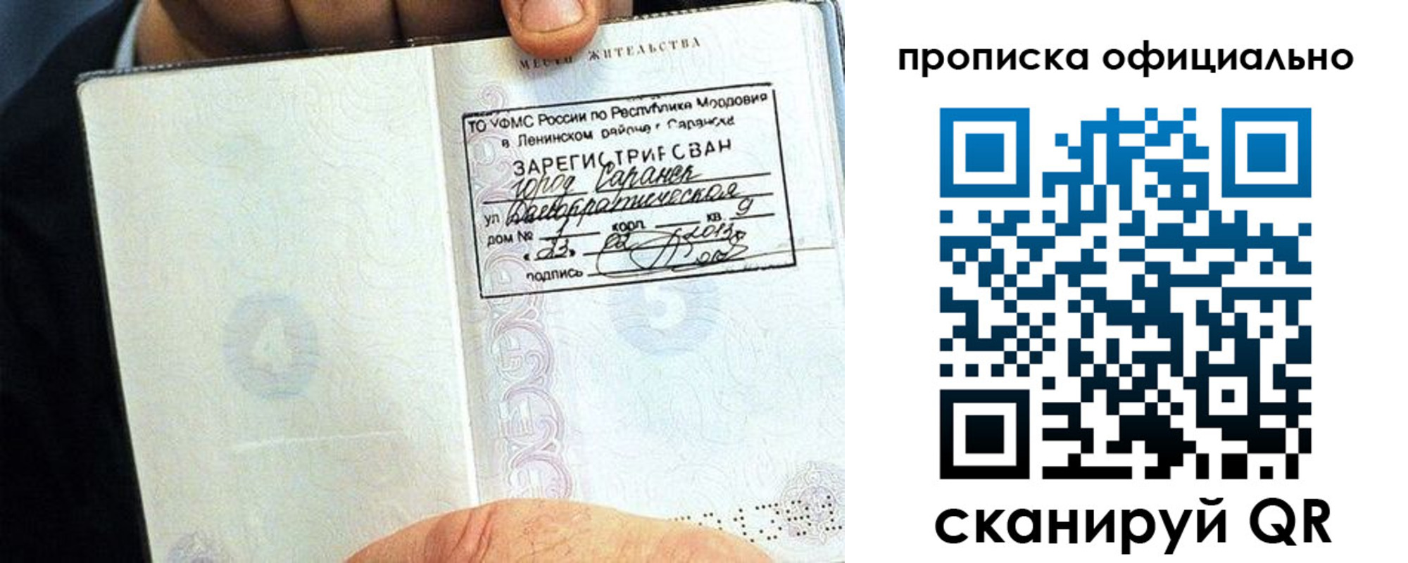 регистрация для дет. сада в Нерехте