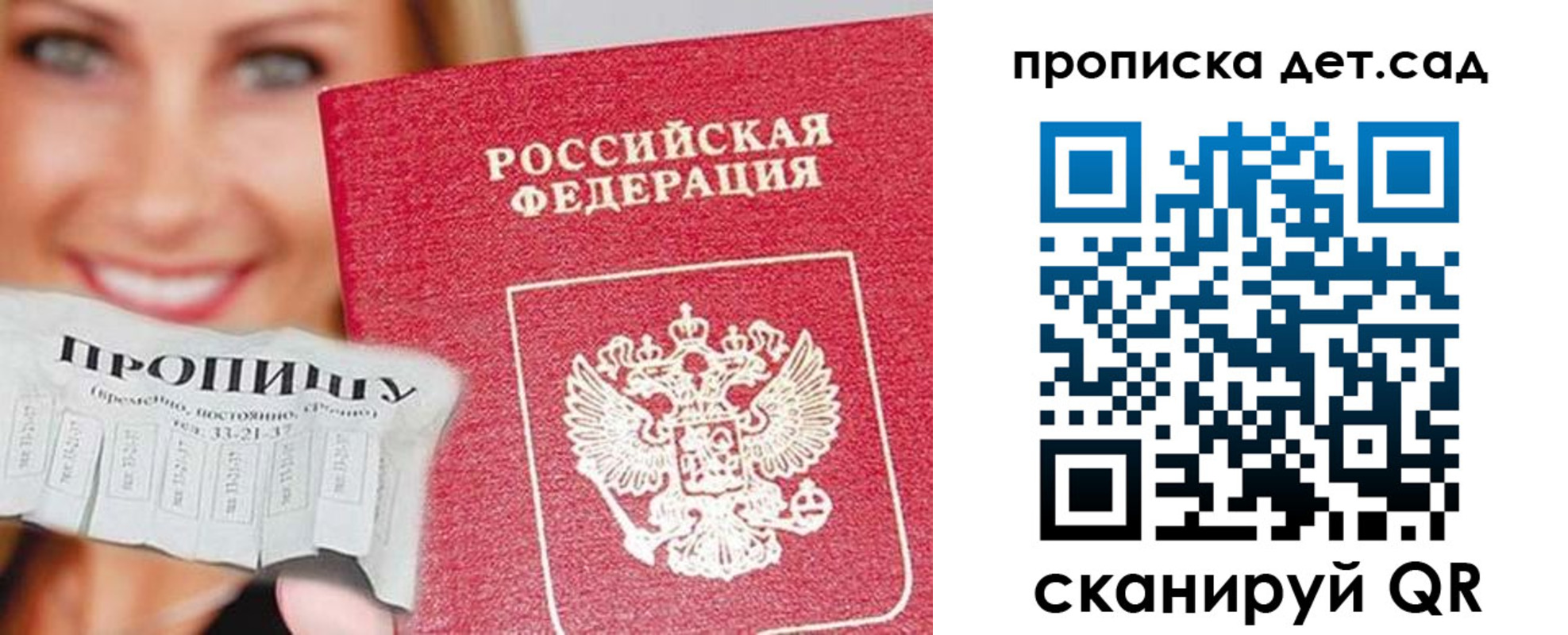 форма 3 в Нерехте