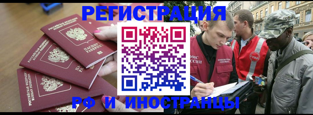 регистрация для школы в Нерехте