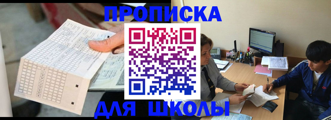 временная регистрация для всех в Нерехте