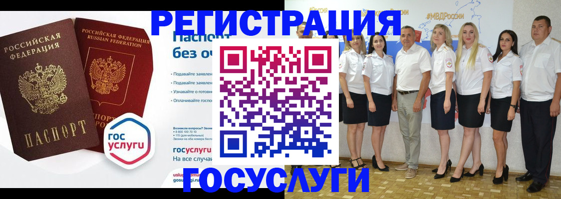 временная регистрация купить в Нерехте