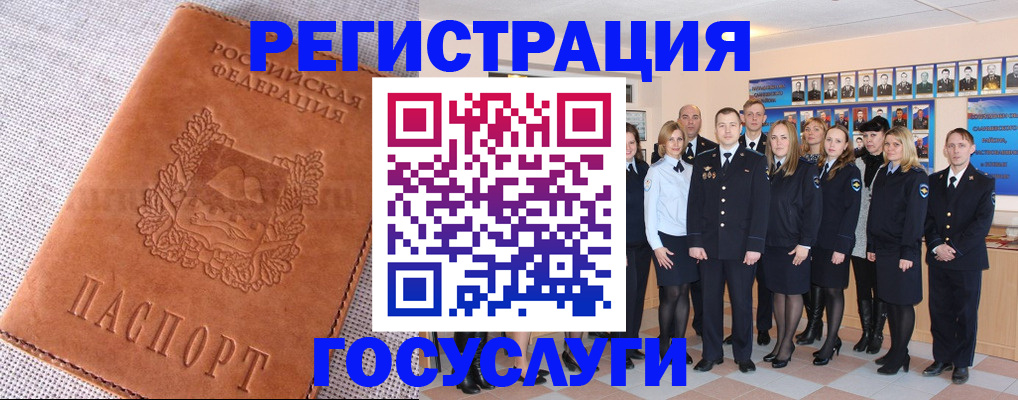 прописка регистрация в Нерехте